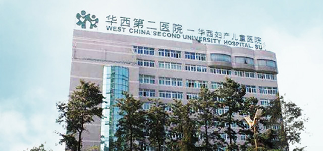 Batı Çin'deki En İyi Üç İnternet Hastanesi